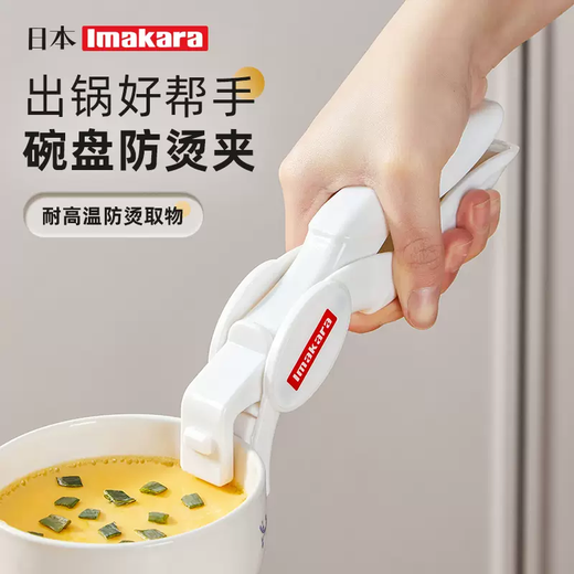 Yusenyi silicone anti-scalding clip, anti-slip plate and bowl clip, kitchen special high-temperature hot dish clip, plate, baking pan, steamer clip, gray