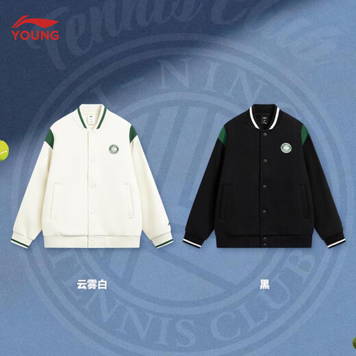 Li Ning Children's Clothing Children's Baseball Uniforms Boys' Tennis Series Soft Skin-Friendly Knitted Jackets YJDW013 Black-3 160