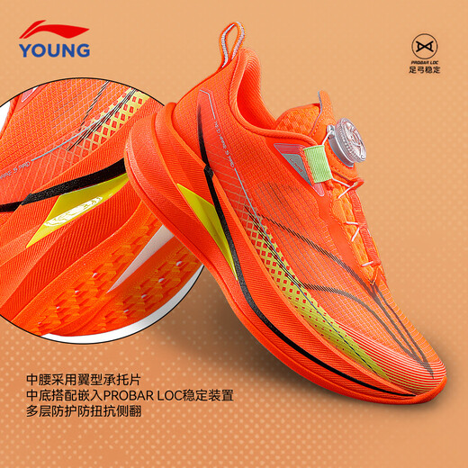 Li Ning (LI-NING) children's shoes, sports shoes, boys' running shoes, Chitu 9 running shoes for primary school students, shock-absorbing children's shoes for 6-12-year-old teenagers, fluorescent red/fluorescent ice yellow/black, same style as supermarkets, 40, recommended foot length 25.2cm