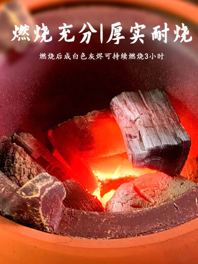 Pupan boutique Longya Ding charcoal non-explosion star cooking tea charcoal buty charcoal smokeless charcoal when charcoal surround the stove to make tea Kungfu tea special charcoal high quality yin charcoal 1Jin Jin is equal to 0.5 kilograms