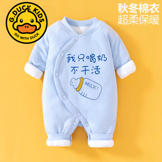 G.duck 1 set of 0-36 months baby clothes, winter and winter newborn baby jumpsuits, newborn cotton clothes, autumn and winter outings, thin cotton, small cute dragon 59cm