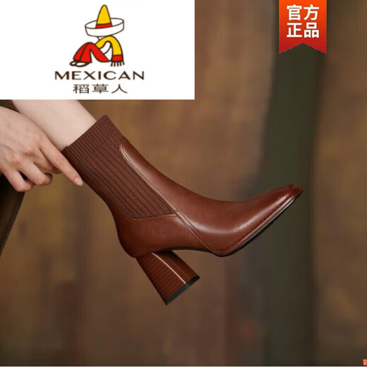 Scarecrow (MEXICAN) & genuine leather thick heel boots women's short boots brown square toe ankle boots 2024 new slim knitted high heel women's boots winter dark brown long tube &8119 35 standard size