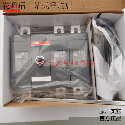 ABB () isolation switch OT200E03P, OT315E03P outside cabinet operating handle OT315E03P
