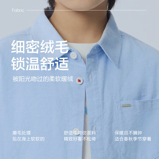 Balabala children's shirt 2025 girls and boys tops long-sleeved shirts spring shopping mall same style 202125102201