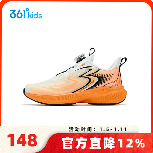 361 Children's Shoes Boys' Running Shoes Breathable and Non-Slip 2026 Spring New Medium and Large Children's Knob Buckle Sports Shoes 361 Degree White/Brilliant Orange 34