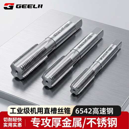 GeeLii fully ground machine tap, stainless steel special straight groove tapping M3 drill bit 19101