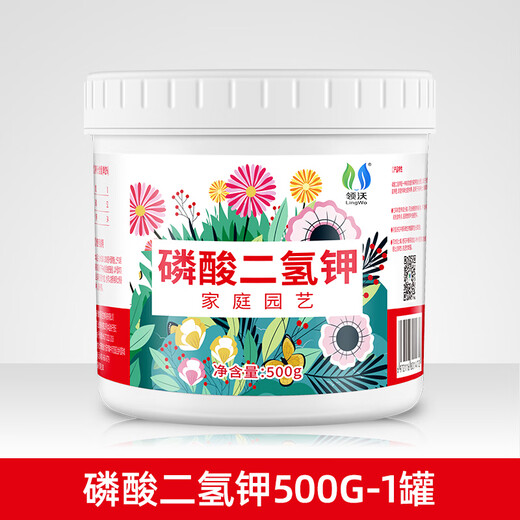Lingwo Potassium Dihydrogen Phosphate Fertilizer Flower Special Bougainvillea Phosphate Fertilizer Household Potassium Fertilizer Flower Fertilizer Potted Plant Authentic Agricultural Explosive Potassium Dihydrogen Phosphate 500g*1 Can