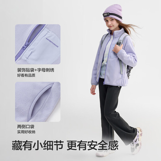 Balabala children's clothing children's jacket boys and girls 2026 new spring and autumn clothing parent-child clothing anti-static polar fleece clothes thin coat