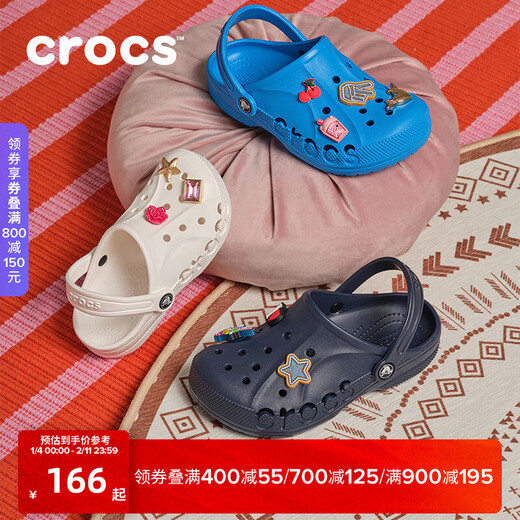 CROCS Children's Crocs Boys and Girls Outdoor Baotou Beach Shoes Slippers/207013/207012 White-100 25 (150mm)