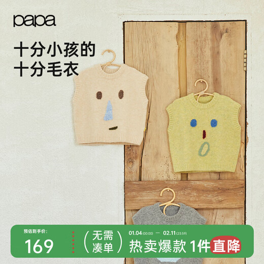 Papa crawling autumn and winter new parent-child sweater mother-daughter sweater warm mother-child top off-white-adult 165