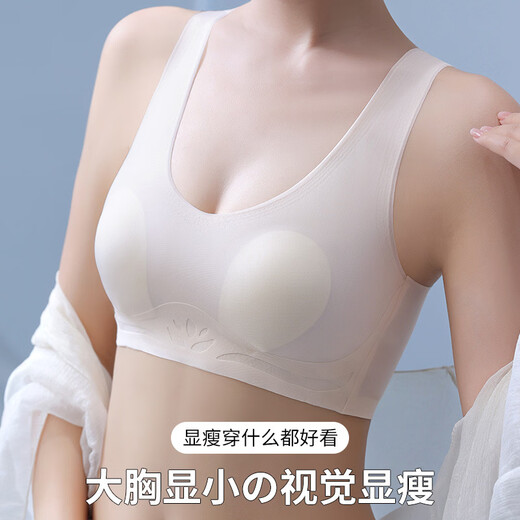 Thin Rabbit Ears Seamless Underwear Women's Cool Breathable Semi-Fixed Vest Style Big Breast Showing Small Bandeau Bra Black M Size Recommended 80-100Jin Jin is equal to 0.5kg
