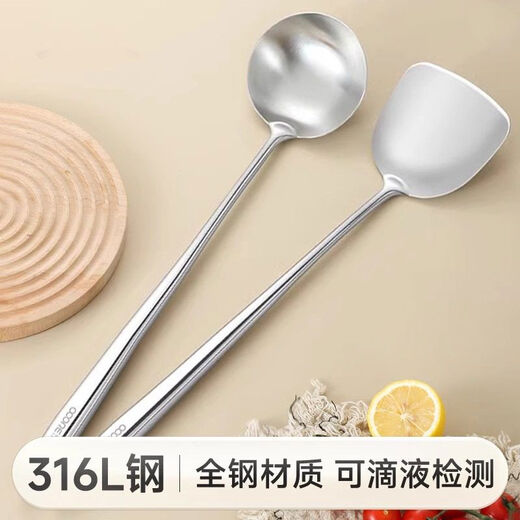 Jieyimao German 316 stainless steel spatula food-grade frying spoon kitchen cooking spoon shovel spoon household spoon set 316 extended spatula