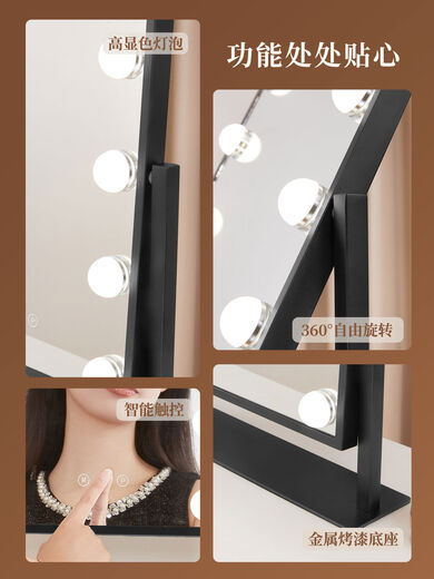 Desktop makeup mirror with light LED high-definition makeup mirror smart touch special makeup artist mirror beauty mirror white mirror 25*30CM plug-in model