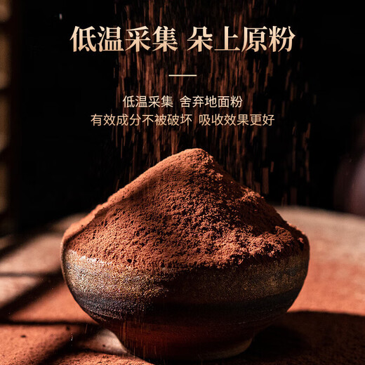 Tongrentang Ganoderma lucidum spore powder postoperative recovery supplement for the elderly, nourishing health care nutrition for the elderly 60g