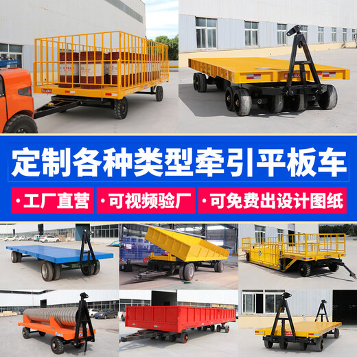 Delixi (DELIXI) trailer factory heavy-duty transport truck forklift traction turnover truck pull truck 5/10/20/30 tons upgraded version load-bearing 5 tons_length and width consulting customer service upgraded version