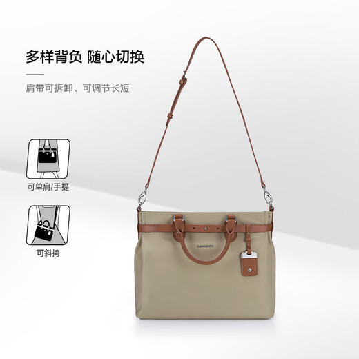 Samsonite's street bag women's bag tote bag shoulder bag handbag TL3 milk coffee color New Year's Valentine's Day gift for girlfriend