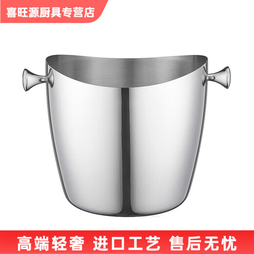 MPPMCK Nordic personality 304 stainless steel ice bucket European style large stainless steel champagne ice wine bucket wide mouth iced red wine bucket large double ear ice bucket