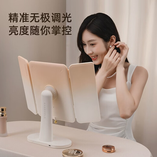 EASEHOLD Yijing Royal Shell Makeup Mirror Smart Desktop Desktop Lighted Mirror Dressing Royal Shell Mirror/Sunset Orange Light HD Mirror + 5000 mAh + 3 Surround Lights + 1