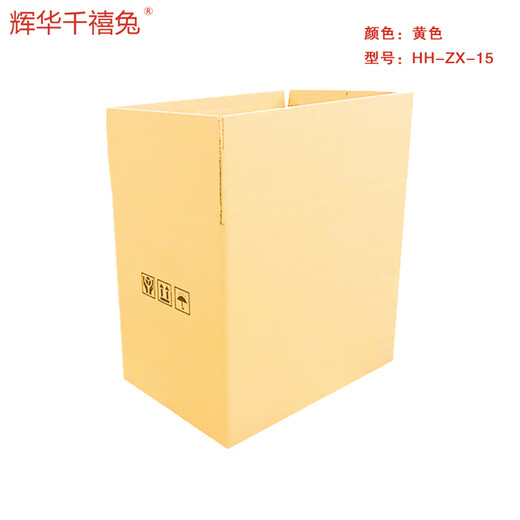 Huihua Millennium Rabbit HH-ZX-15 80 50 60cm carton (price unit) yellow
