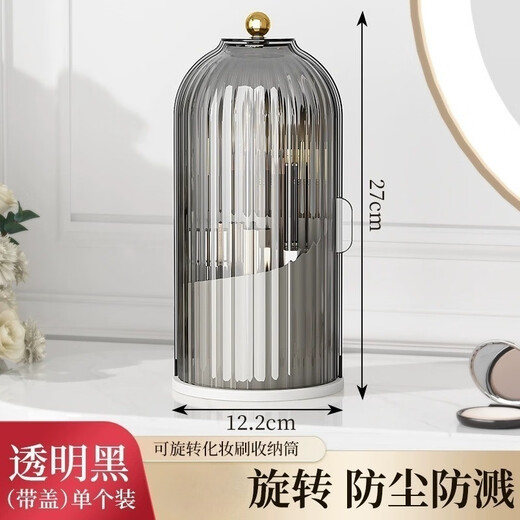 Pupan makeup brush storage bucket desktop brush bucket eyebrow pencil eye shadow brush storage rack storage box basket accessories