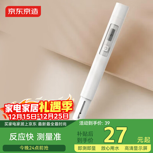 Made in Tokyo TDS water quality testing pen water quality pen water testing pen