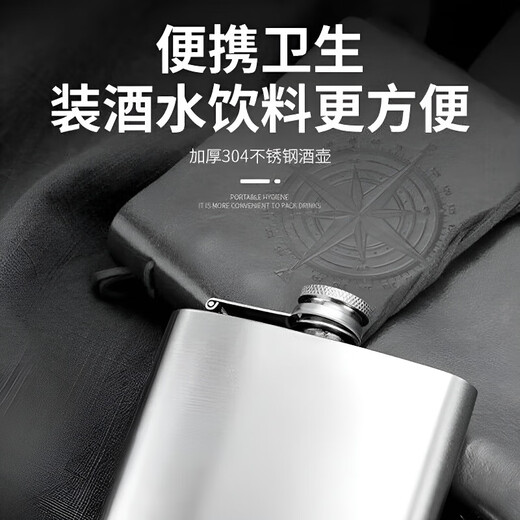 RICH YOUR HOME German quality small wine bottle 304 stainless steel portable outdoor mini small bulk white wine flat bottle (3 taels) leather brown free 1 drain 1 cup 6OZ