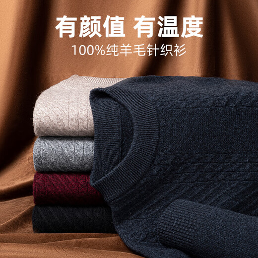 SHANSHAN Shanshan Pure Wool Sweater Men's Autumn and Winter New Style 100% Sheep Wool Heavy Thick Round Neck Warm Zodiac Year Red Sweater Medium Smoke Gray L/175
