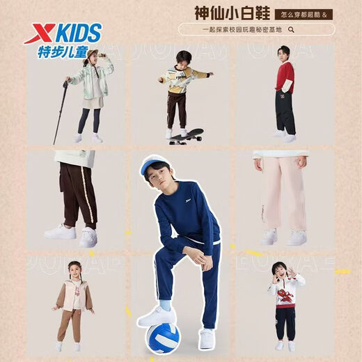 Xtep children's white shoes 2025 new student comfortable white sneakers fashion sneakers girls low-top shoes new white 34