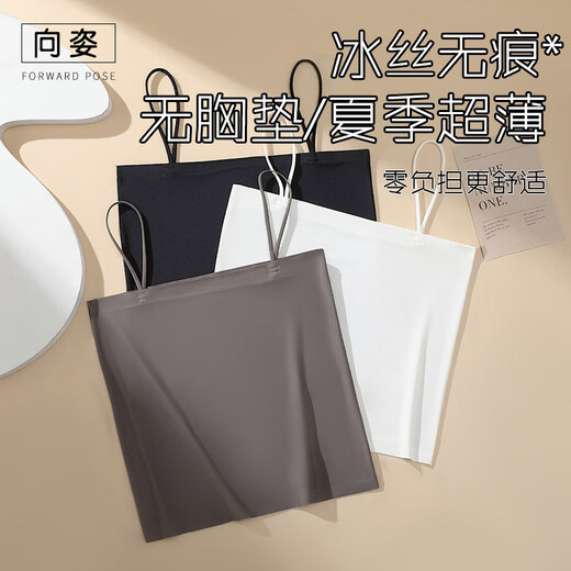 Топ с защитой от воздействия окружающей среды, летний топ из ледяного шелка, красивая спина, нижнее белье без подкладок для женщин, маленькая кофточка для девочек, белая + маття - без подкладки, нулевая нагрузка XL 89-100Джин Джин равен 0,5 кг