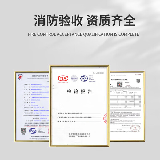 Gangqi Smoke Alarm Smoke Detector National Standard 3C Certified Smoke Alarm Battery Probe Wireless Fire Special Commercial Household Independent Fire Detection Sensor