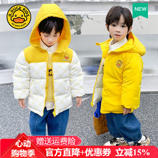 G.duck children's down jacket, boy's thickened double-sided baby girl's winter jacket, winter children's jacket, yellow 130 cm