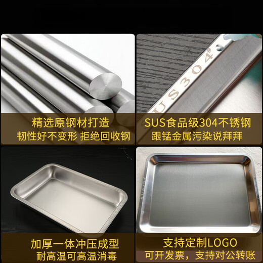 Tuojin 304 food grade stainless steel tray rectangular commercial thickened steamed rice iron plate household steaming tray flat bottom square plate 1.5 thick 304 stainless steel plate 60*40*2.5