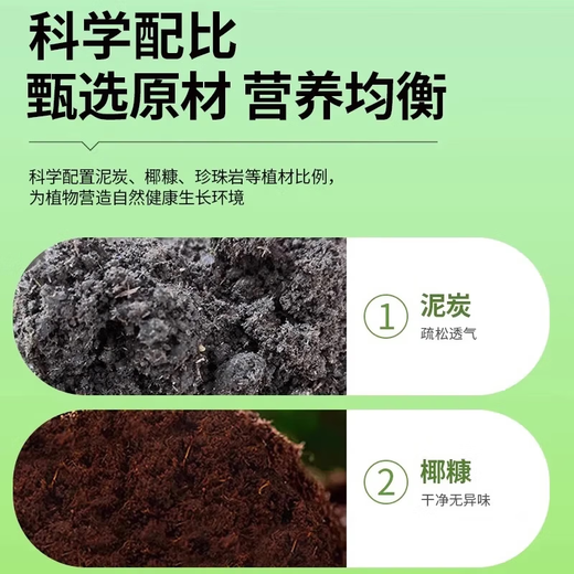 Nutrient soil, universal organic soil, household potted succulent flower and vegetable cultivation, special soil for flower cultivation, peat soil, universal nutrient soil for flower cultivation and vegetable cultivation, 20 Jin Jin is equal to 0.5 kg
