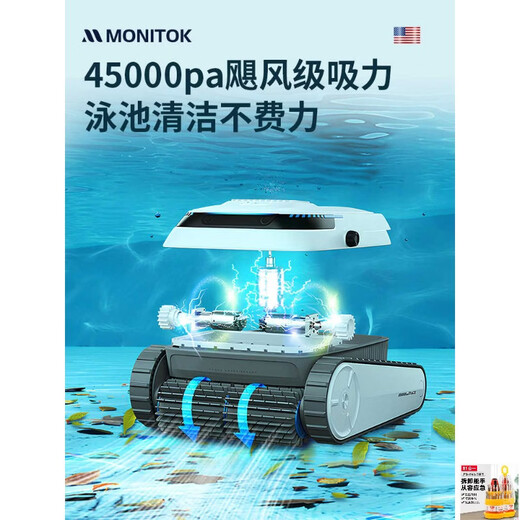 Máquina de succión de aguas residuales para piscinas KOWSI, aspiradora completamente automática en el fondo de la piscina, robot de limpieza, artefacto de limpieza del fondo de tortuga de agua, actualización subacuática, versión mejorada, M9/escalador de pared insignia (piscina completa/cepillo de doble rodillo/150 minutos/inteligente 2