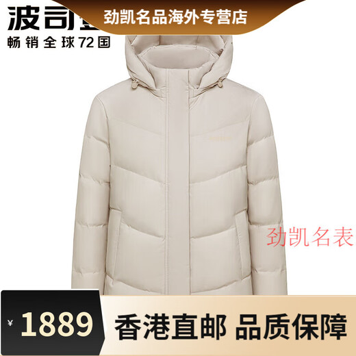 BOSIDENG Weihnachtsgeschenk 2024 neue Damen-Daunenjacke plus fett plus Größe Mutterkleidung kurzer Stil plus Zubehör Ancora roter Farbverlauf 9br724 verbessertes Modell schräg 155/84b Referenzgewicht 95-105Jin Jin entspricht 0,5 kg