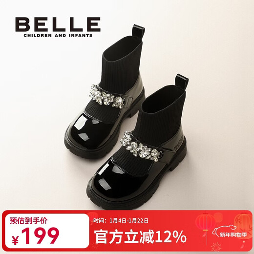 Belle Children's Shoes Girls Princess Boots 2024 Autumn Short Boots Mary Jane Shoes Stretch Socks Boots Obsidian Black 30