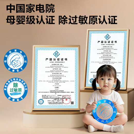 SUPOR wireless mite remover self-collecting dust bag household bed baby maternal and infant grade allergy removal certified dust mite allergy high suction ultraviolet sterilization smart induction bed vacuum cleaner R12