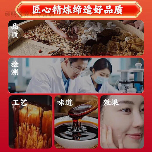 Beijing Tongrentang Raw Materials Lingxian Powder Lingxian Powder Lingxian Powder Really Ingenious Boiled Concentrated Cream Real Materials Buy 2 Get 1 Free 1 Bottle*1 Bucket