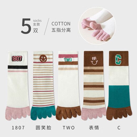 Cat People's Choice Cat People Five Finger Socks Women's Winter 2025 New Yarn Medium Tube Anti-odor Sweat-Absorbent Boneless Sports Toe Socks Pack 4144 Five Finger Socks B*1 (1807) 1 (round smiley face) 5 pairs One size fits all (34-39 can be worn) Collection + additional purchase = priority delivery