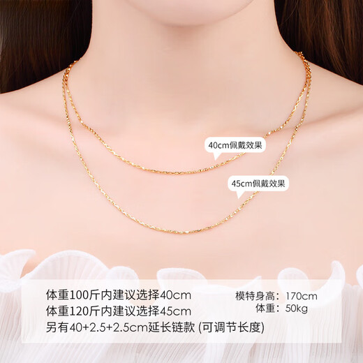 Century-old Fenxiang 999 sterling silver necklace for women without pendant silver gold-plated 18k gold chain plain chain does not fade 999-1.2mm Chopard chain 40cm store manager