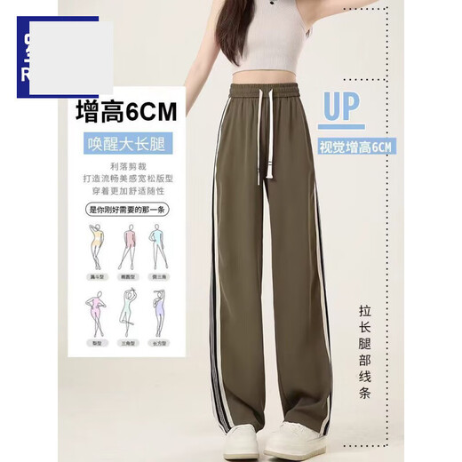 啄木鸟（TUCANO）海岛绿纯棉阔腿裤女夏季薄款2025高腰垂感休闲窄版显瘦运动直筒裤 687经典黑【长】 【纯棉面料 常 S 【建议90斤以下】