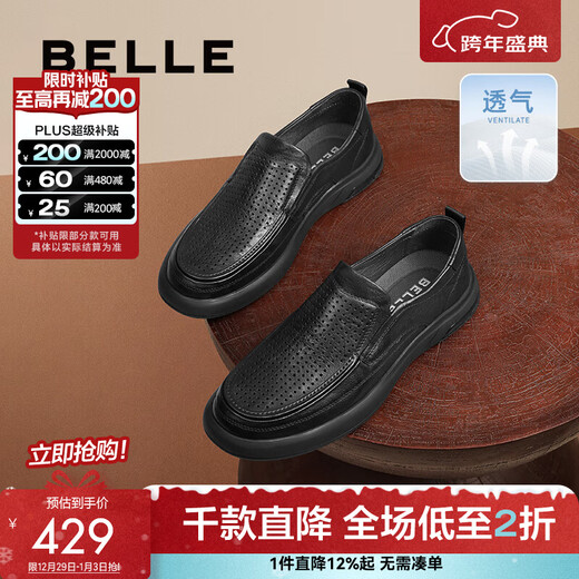 Belle (Belle) Zapatos casuales de cuero sin cordones Zapatos de hombre Zapatos para papá Zapatos de negocios con punta A1518BM4 Preventa Negro - Perforado 38 (240 mm)