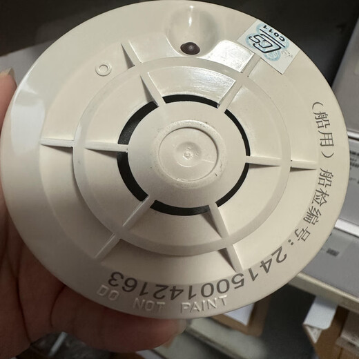 Senser high temperature detector Senser