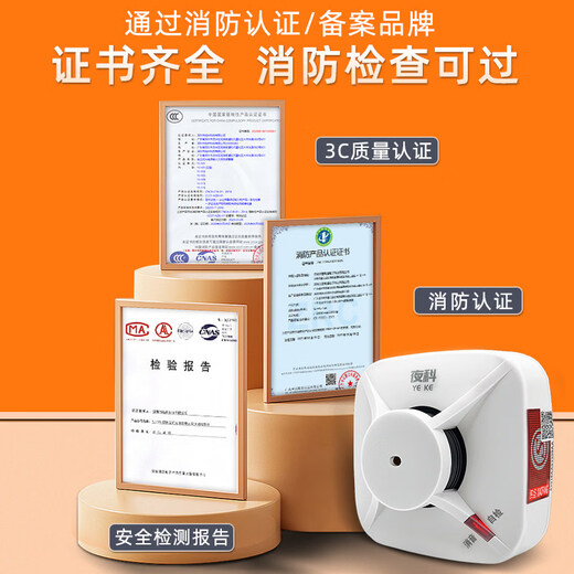 Wireless smoke alarm, dedicated for fire protection, commercial fire sensor detection, intelligent remote networked smoke sensor, fire certification, alarm host + 30 wireless smoke sensors