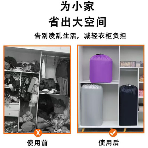 Suitable quilt storage bag, four seasons, large capacity, moisture-proof, waterproof, dust-proof drawstring pocket, clothing organization, wear-resistant, moving (41*33*72cm) Silver