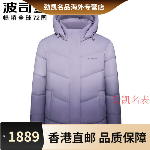 BOSIDENG Weihnachtsgeschenk 2024 neue Damen-Daunenjacke plus fett plus Größe Mutterkleidung kurzer Stil plus Zubehör Ancora roter Farbverlauf 9br724 verbessertes Modell schräg 155/84b Referenzgewicht 95-105Jin Jin entspricht 0,5 kg