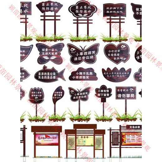 Anticorrosive wood billboard, bulletin board, scenic spot sign, introduction board, display guide board, wooden flower and grass board, customized style 1