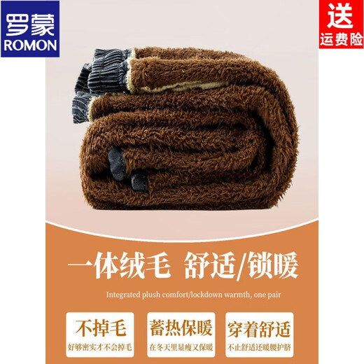 ROMON elastic high-waist sherpa thickened straight new jeans women's autumn and winter elastic small slim versatile trousers RYBE9705 nostalgic blue-trousers single style 26