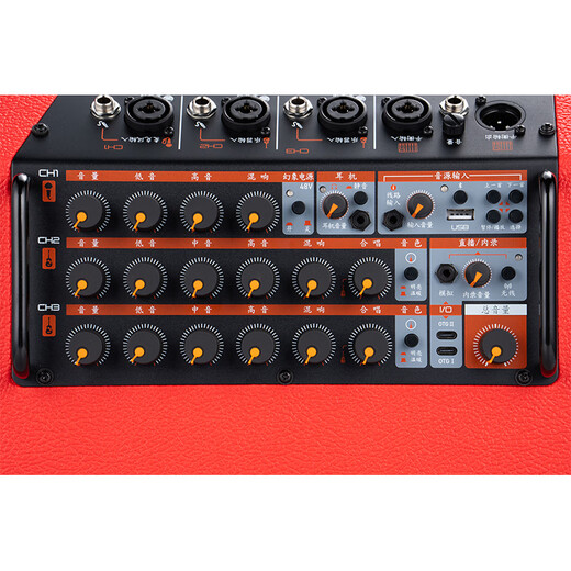 Magic 3plusX Magic 3 Audio Guitar Speaker Rubik's Cube Rechargeable Singing Electric Blowpipe Outdoor Live Broadcast with Sound Card 2026 Model Magic 3plusX Maple Red 180w with Dual Wireless Microphones