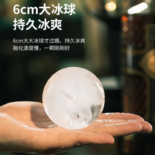 Home KATEI STORY Japanese ice hockey ice cube mold ice box household spherical small covered frozen ice artifact food grade ice tray 4 grid spherical
